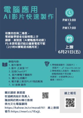 資訊和數據處理是指對資訊和數據進行收集