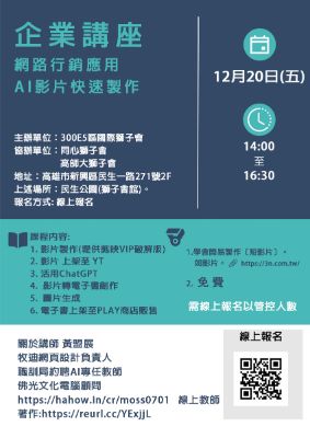 線上溝通工具是指在網路上進行溝通的工具