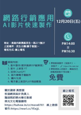 數位工具的使用在現代生活和工作中變得日益普及